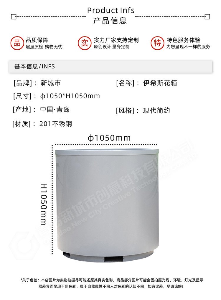 不锈钢花箱尺寸